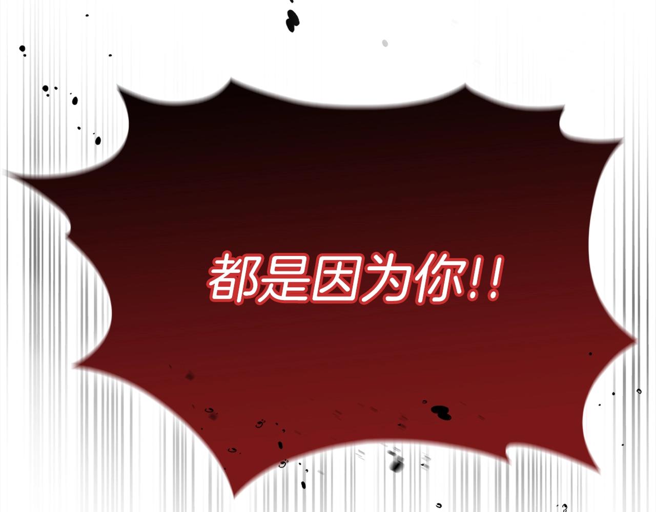 第10话 进入迷宫62