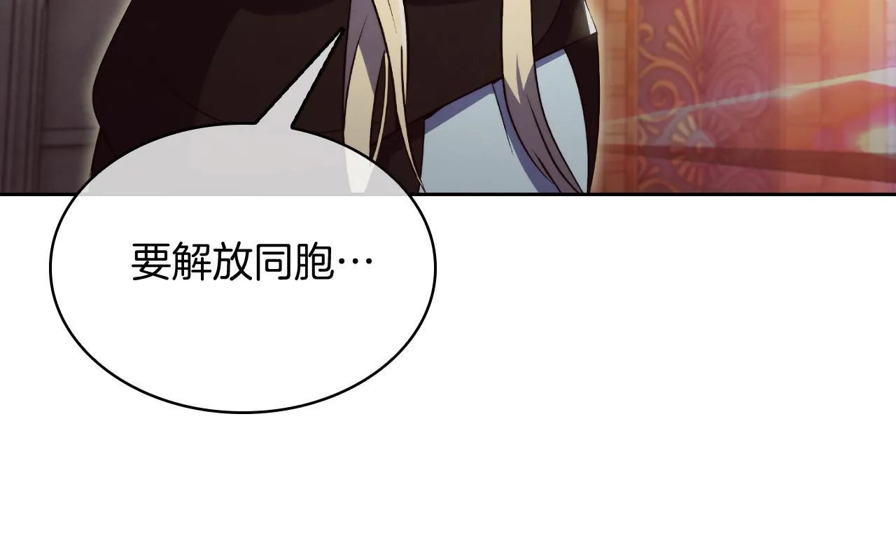 第77话 解散集中营36