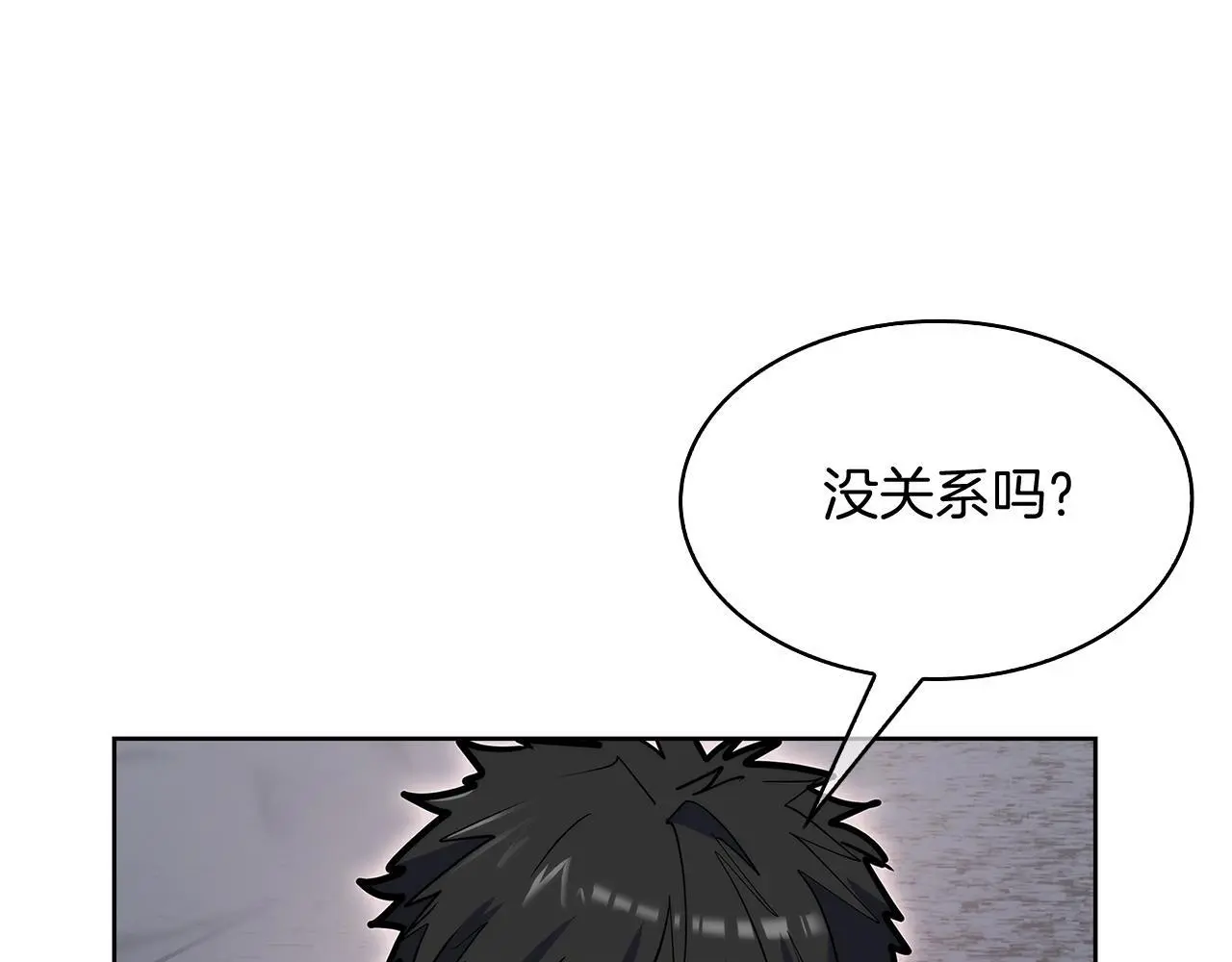 第53话 黑暗魔兽20