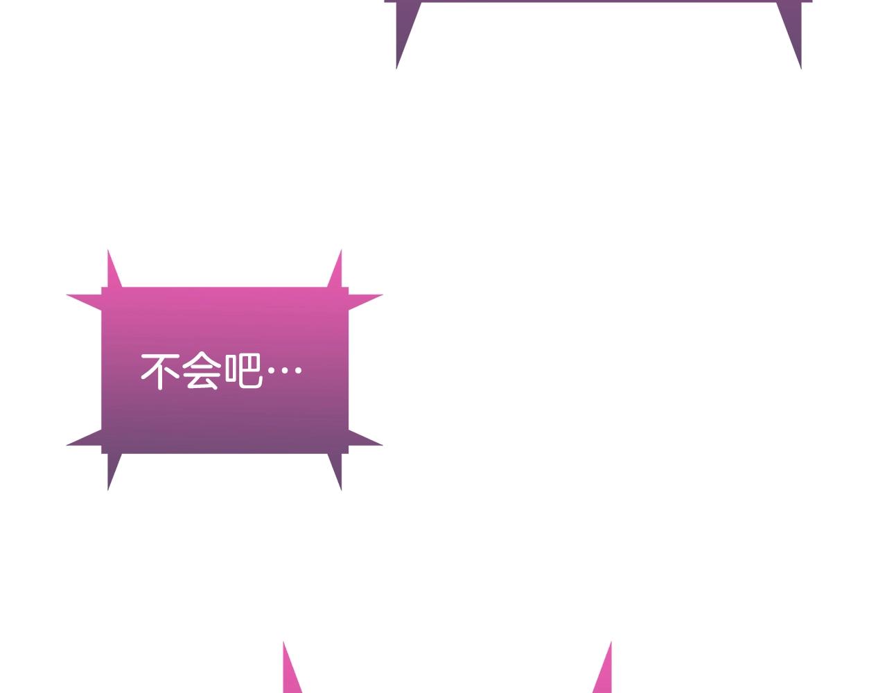 第6话 夺舍暴走194