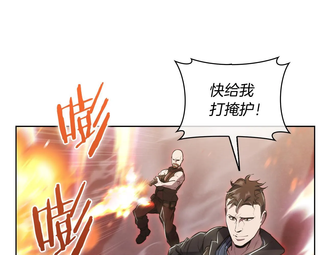 第76话 修罗场163