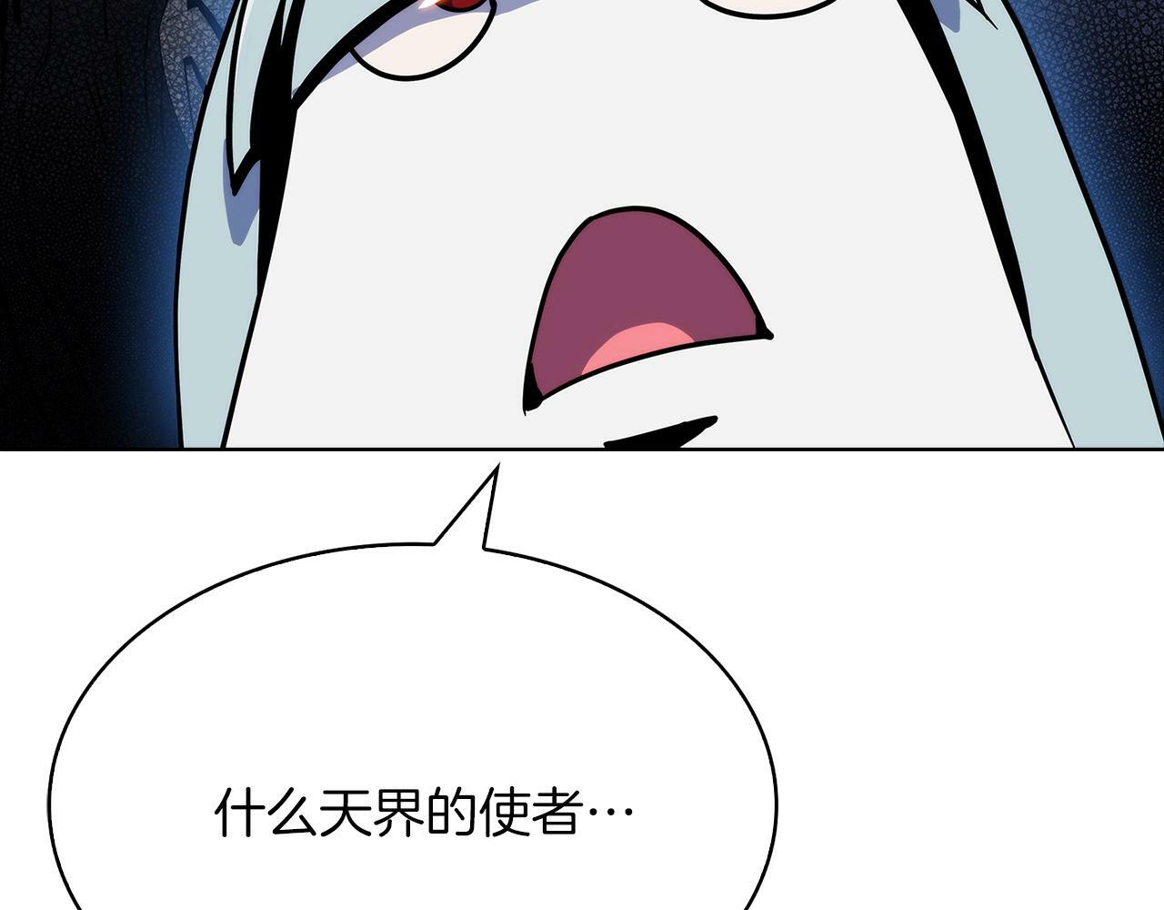第38话 每个都是神啊！205
