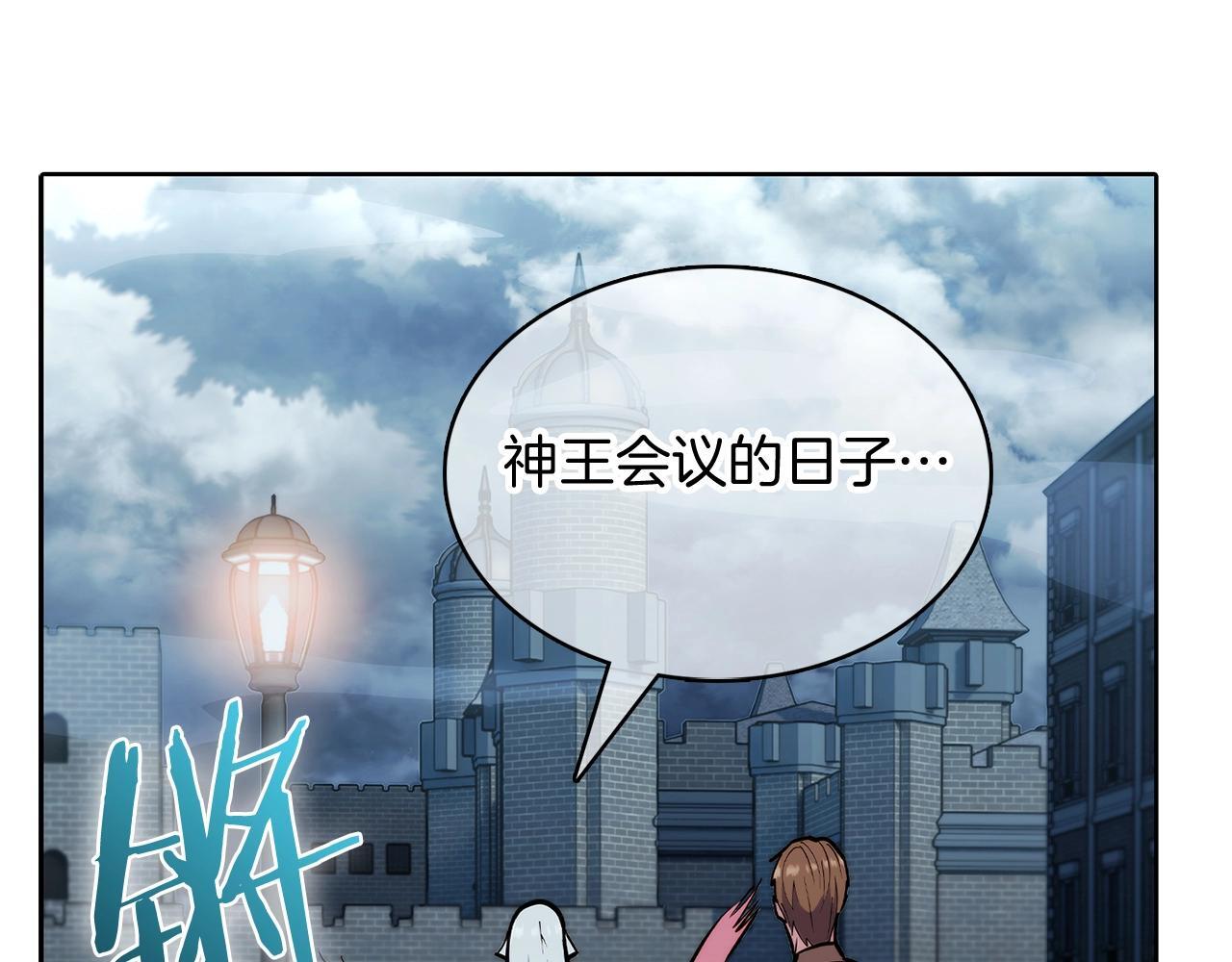 第46话 使用者184