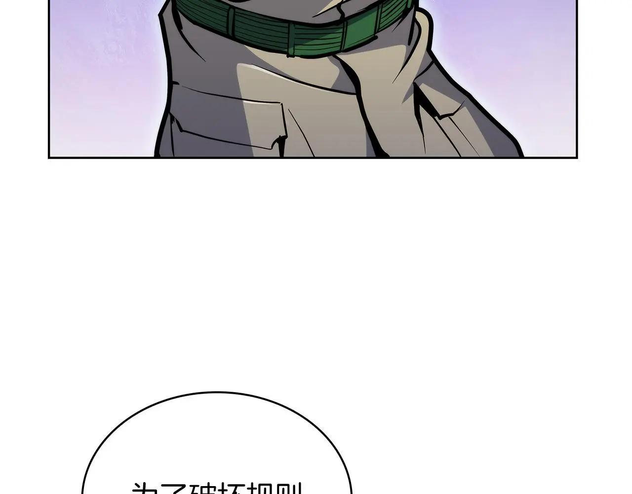 第55话 上课157