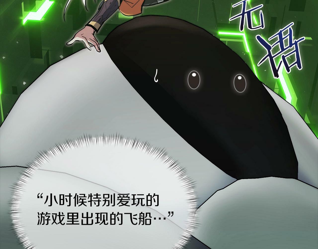 第39话158
