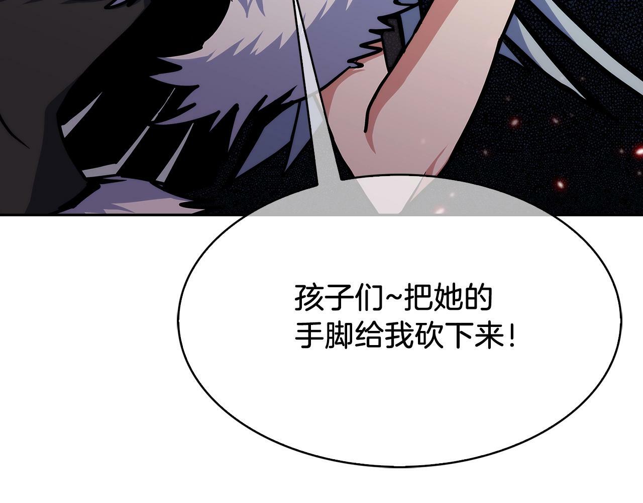 第33话 还得是你变态109