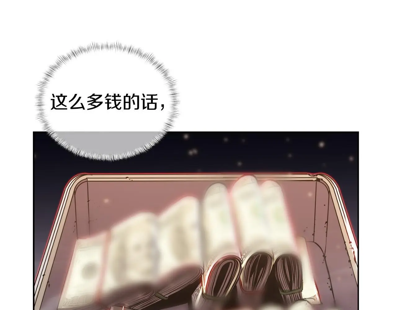 第62话 记忆76