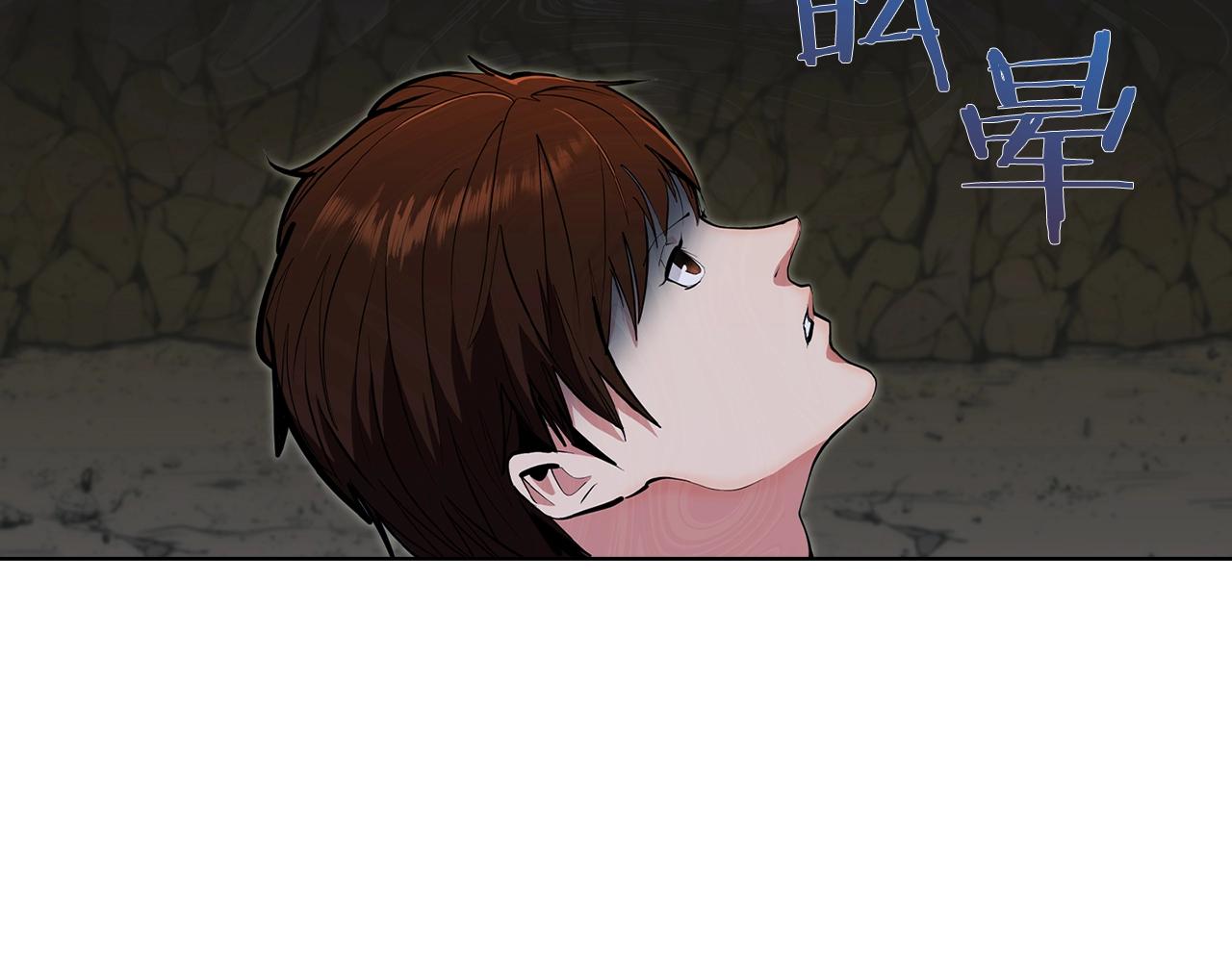 第2话 挂来！42