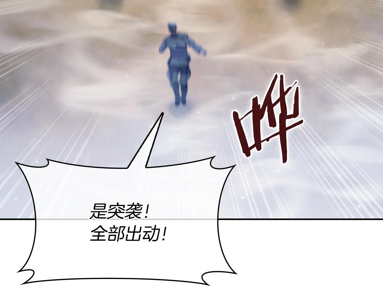 第77话 解散集中营112