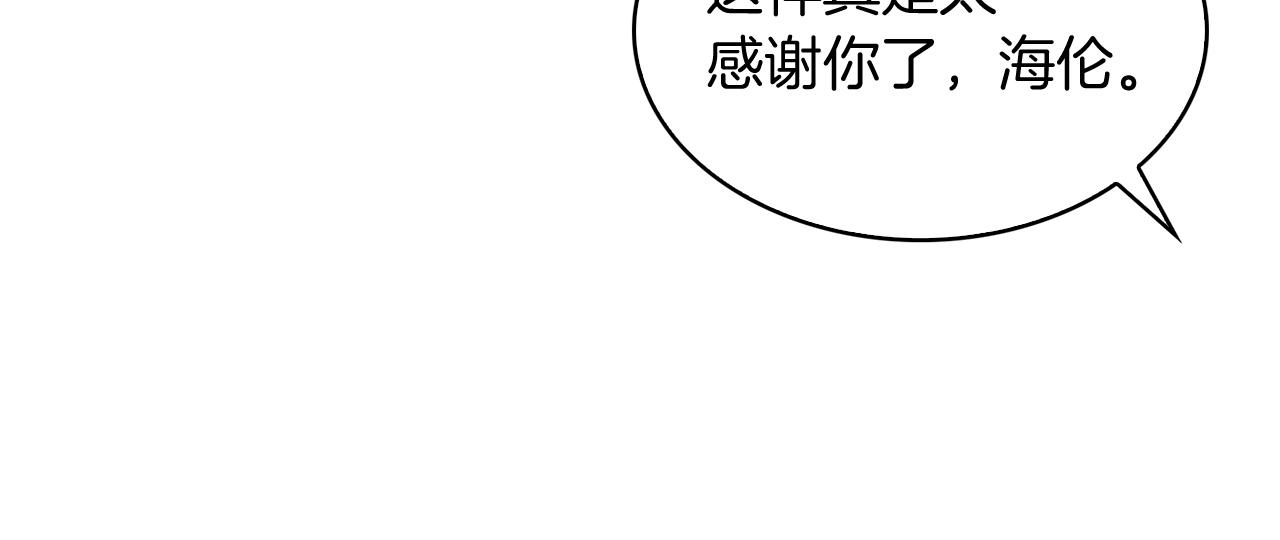 第17话 成为我们的主人吧！81