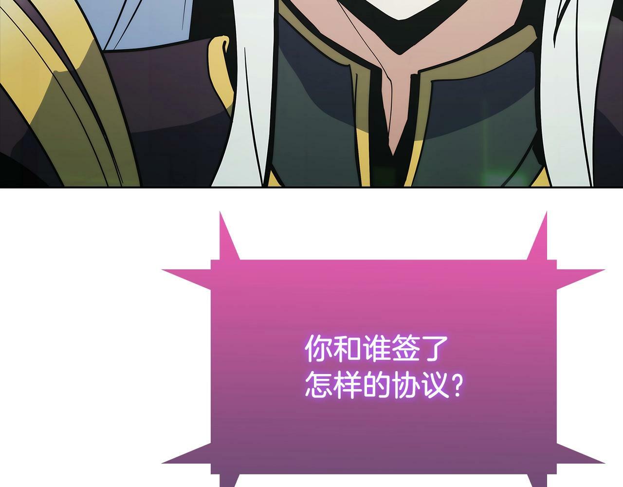 第38话 每个都是神啊！192