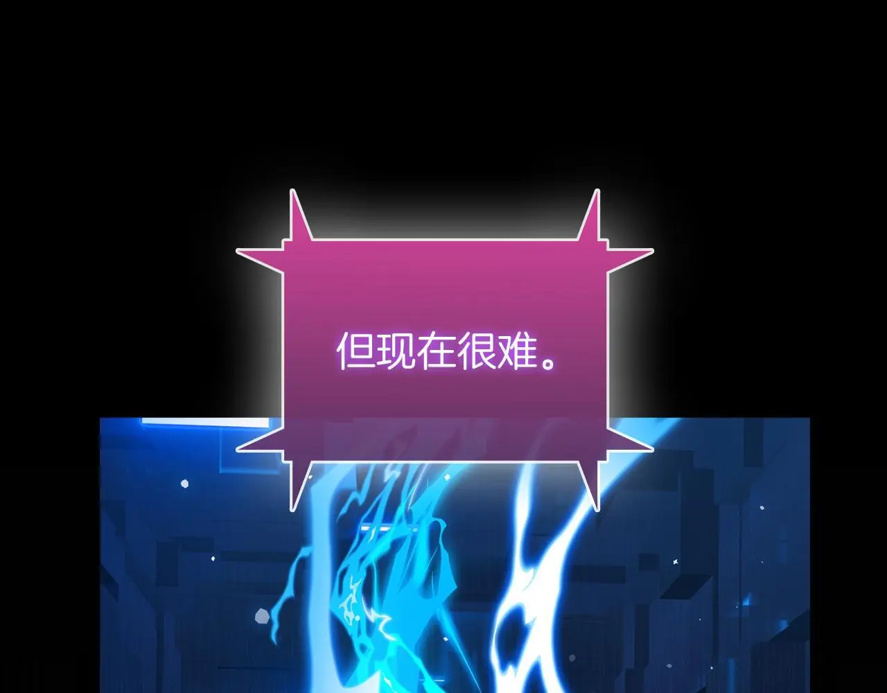 第58话 融合92