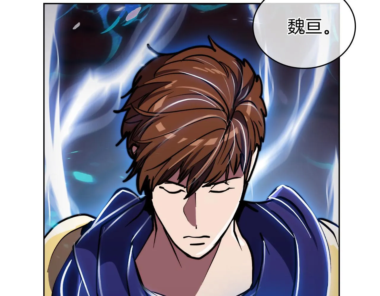 第69话 最终目标114