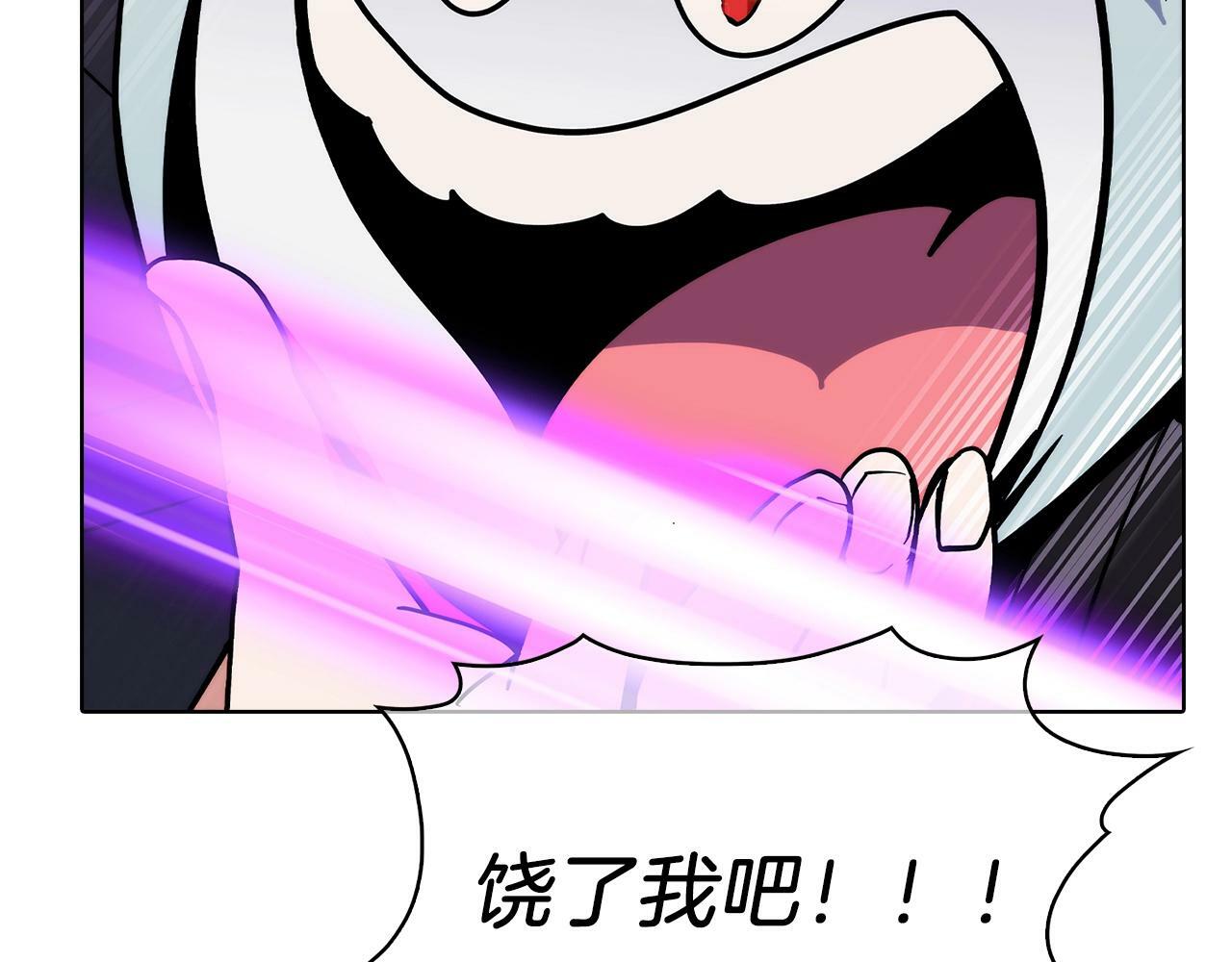 第38话 每个都是神啊！259