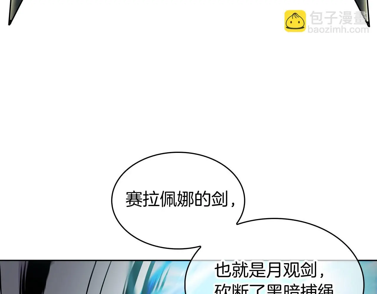 第55话 上课162