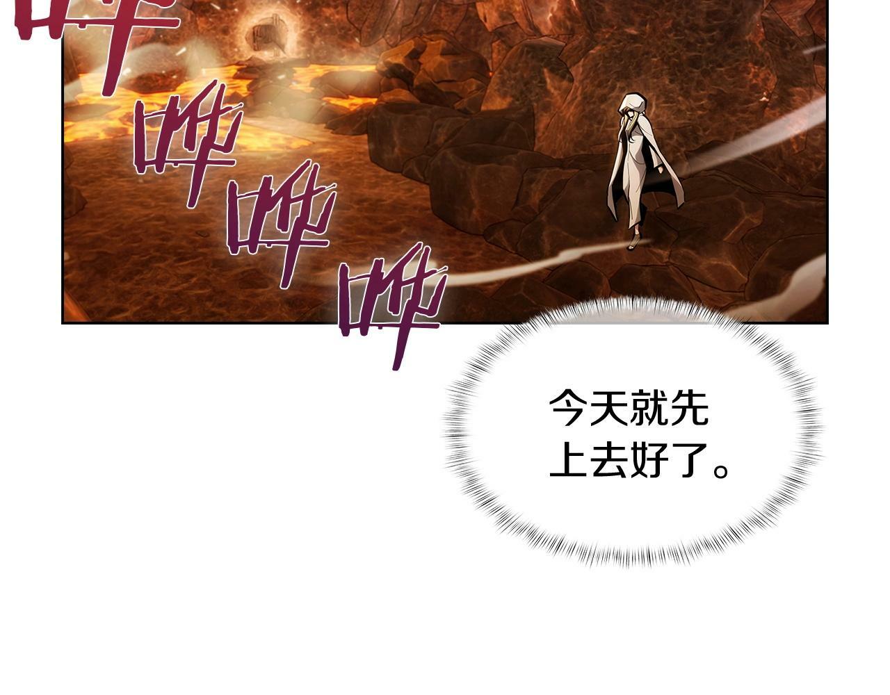 第28话 我们一起生活得了！105