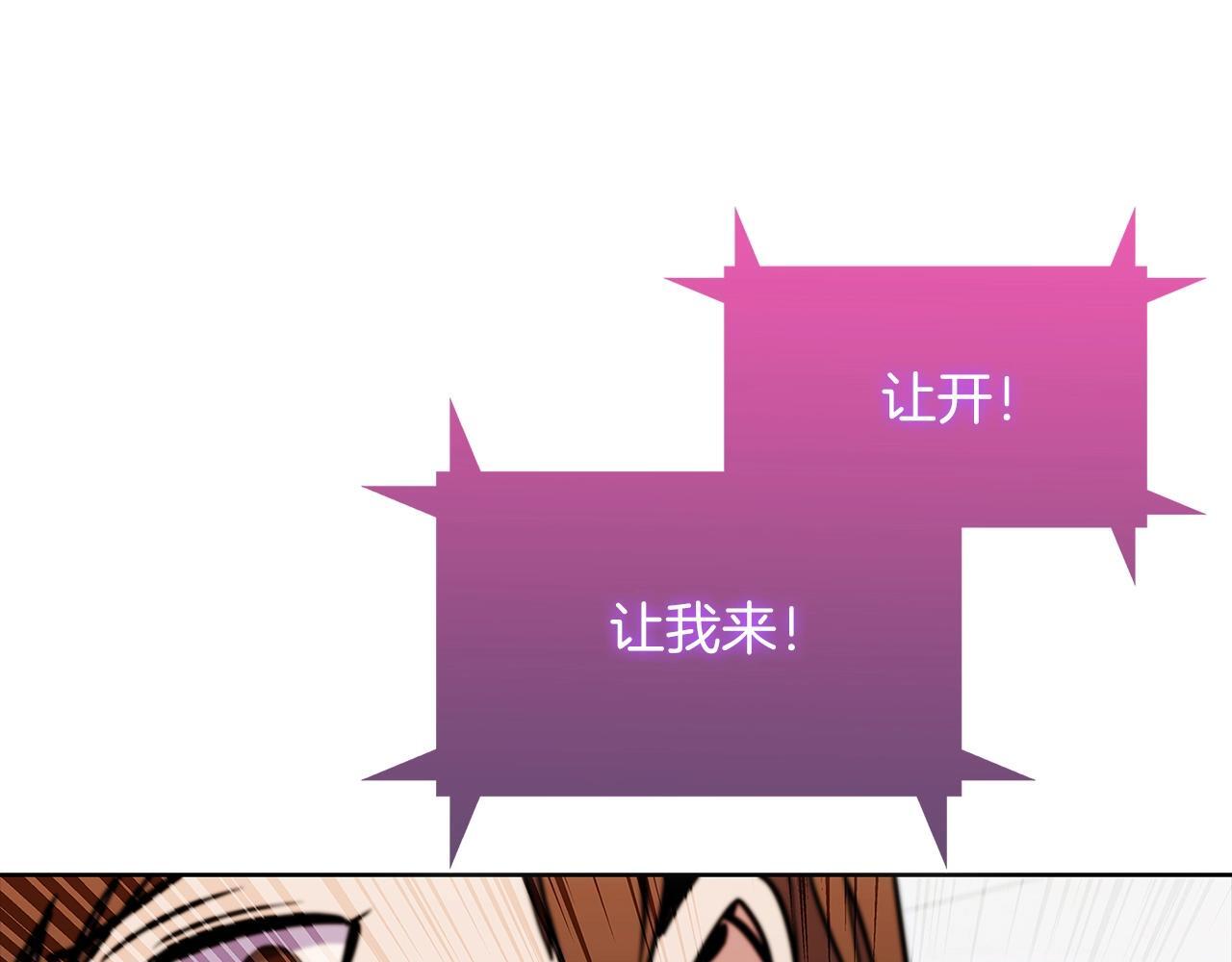 第45话 医学奇迹150