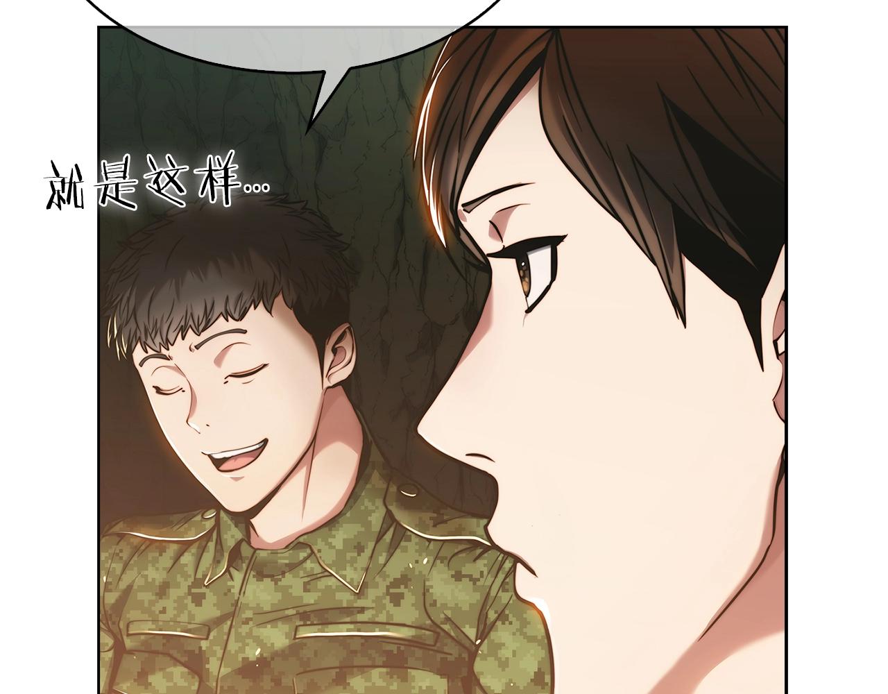 第12话 你们旧相识啊！73