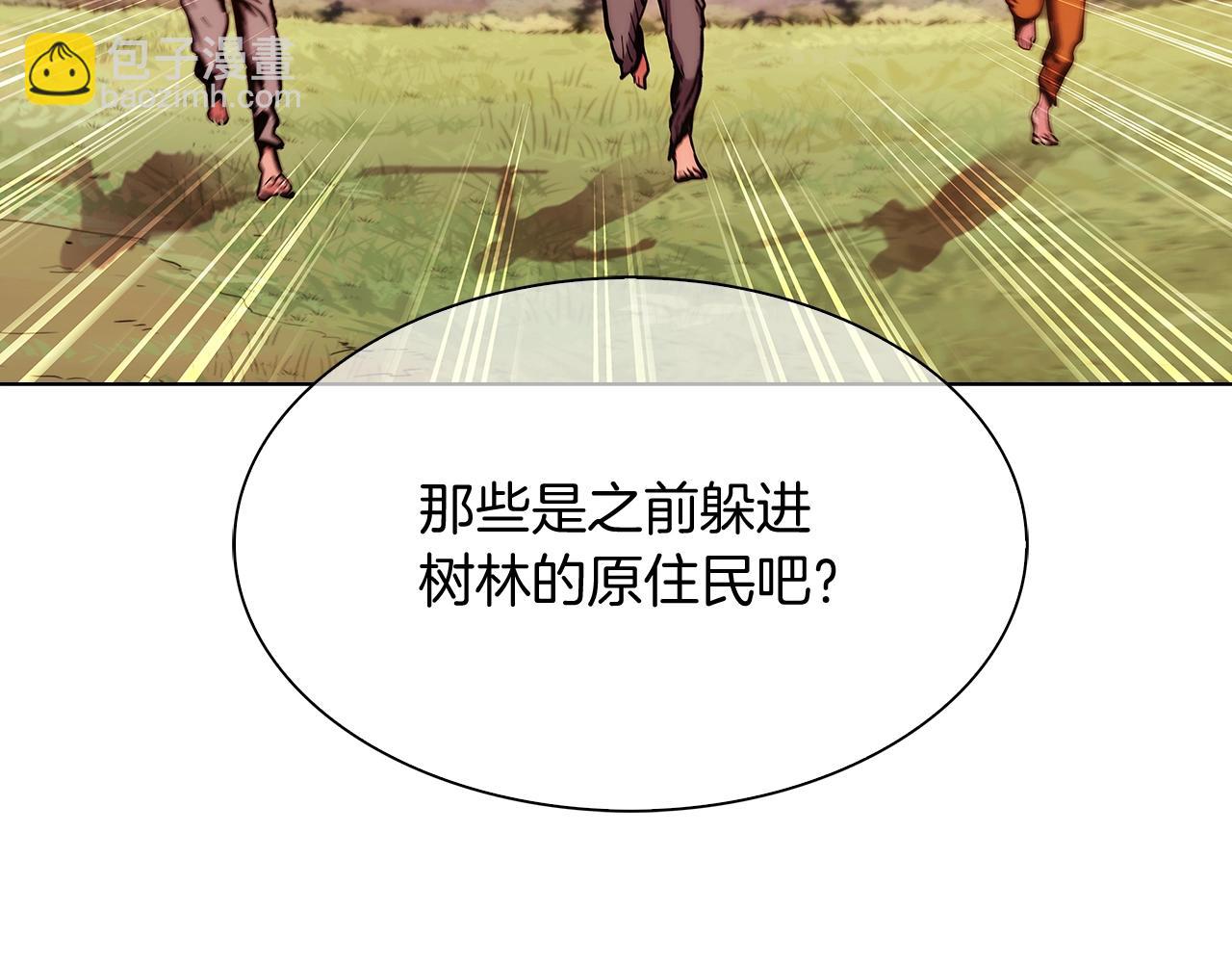 第7话 恶意的膨胀146