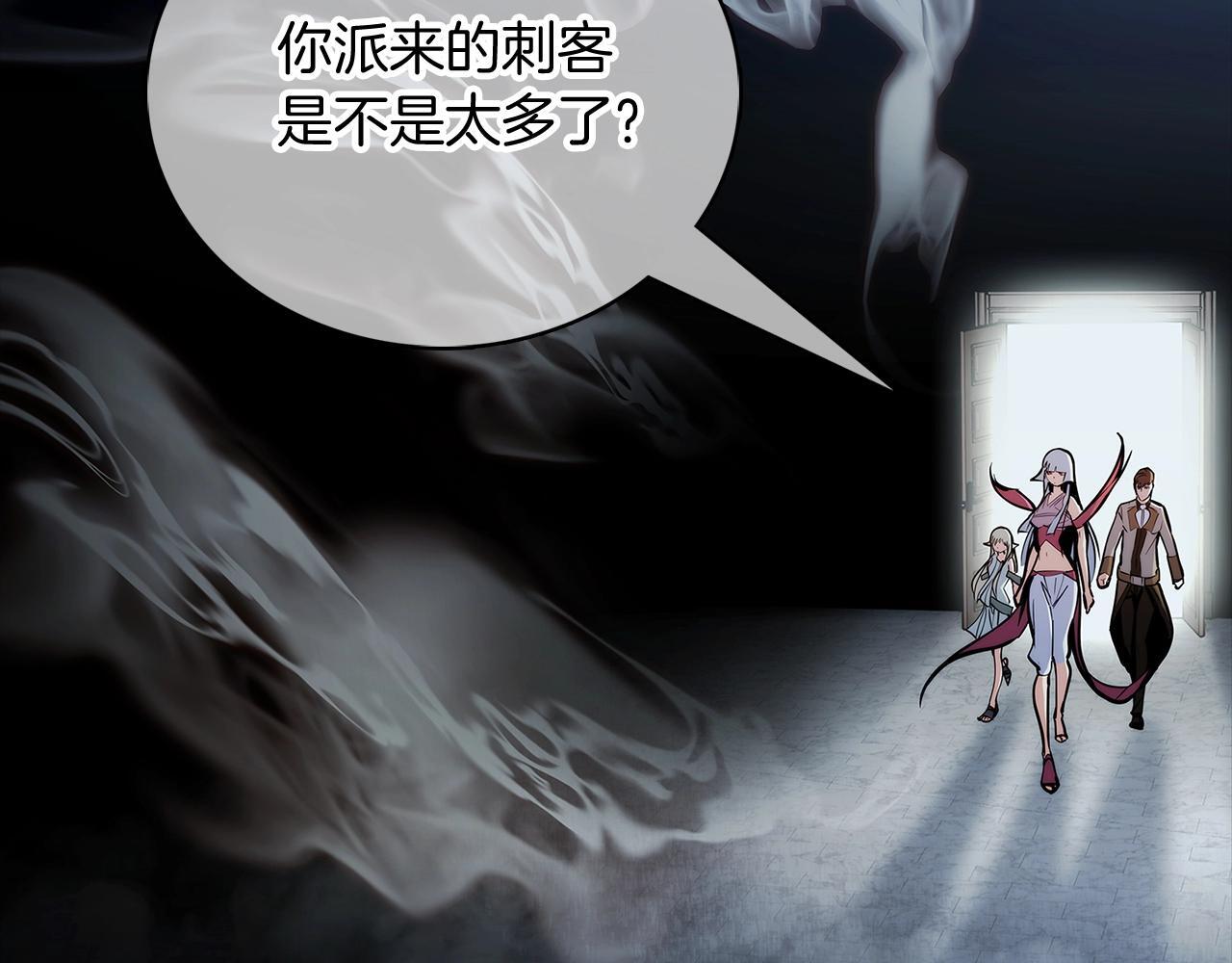 第47话 是她！3