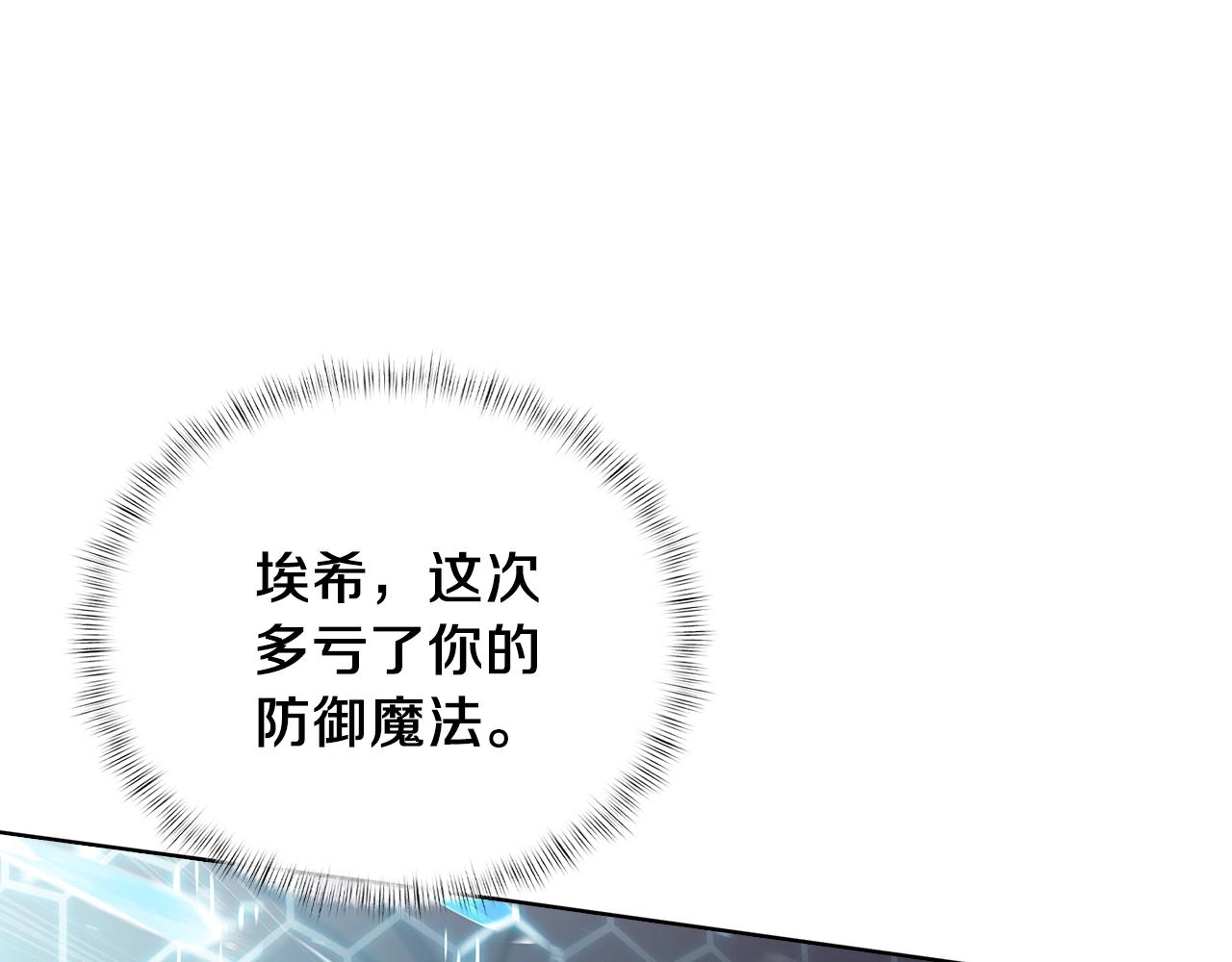 第21话 避雷针！26