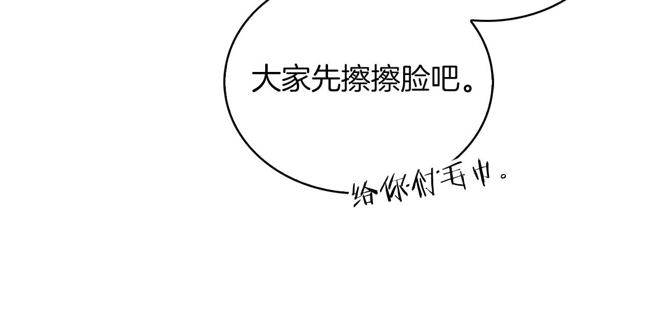 第26话 我要退出！61