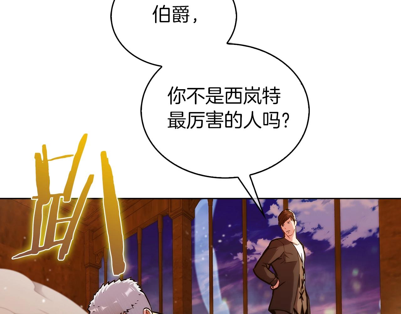 第19话 怪如潮水36