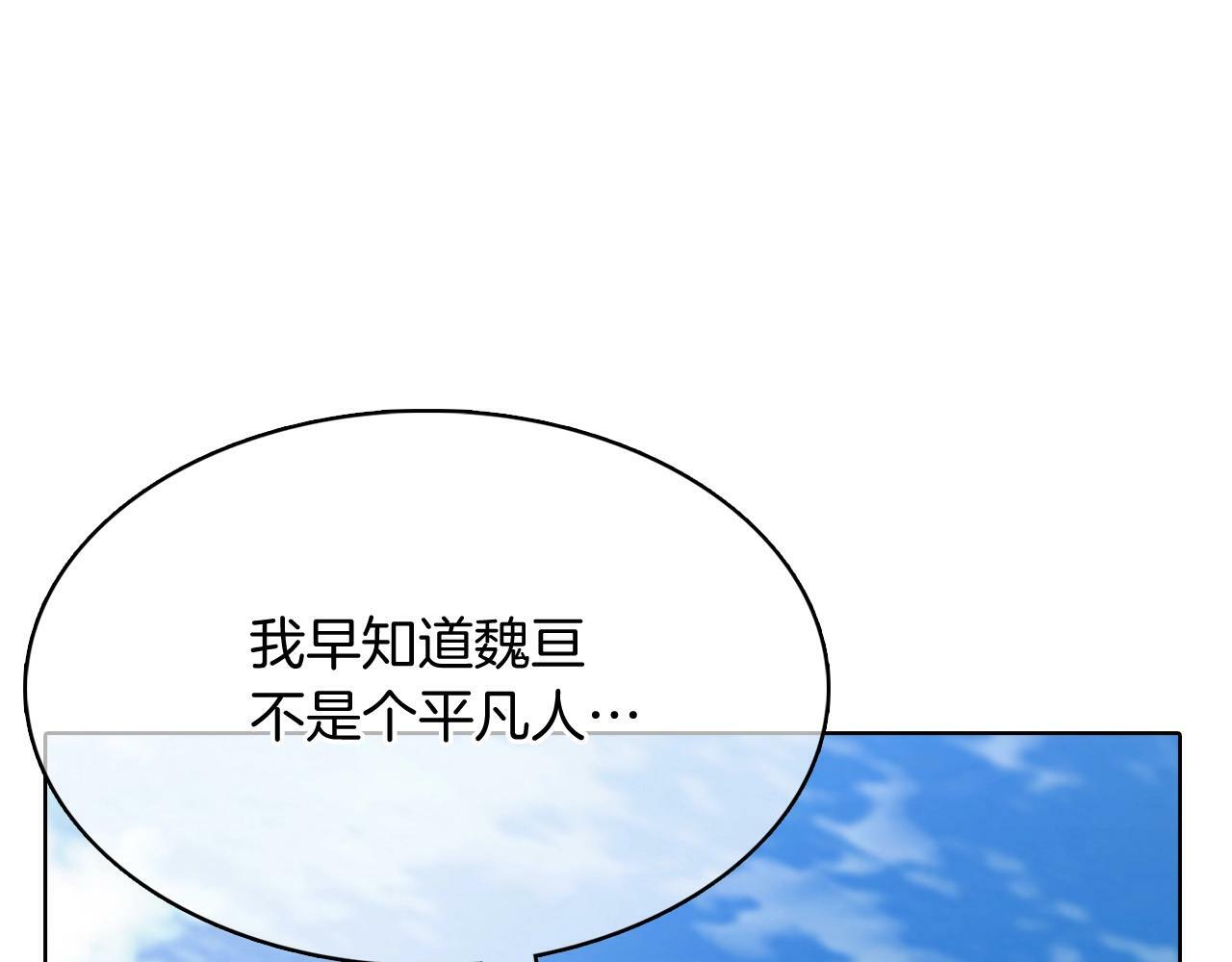 第42话 造船24