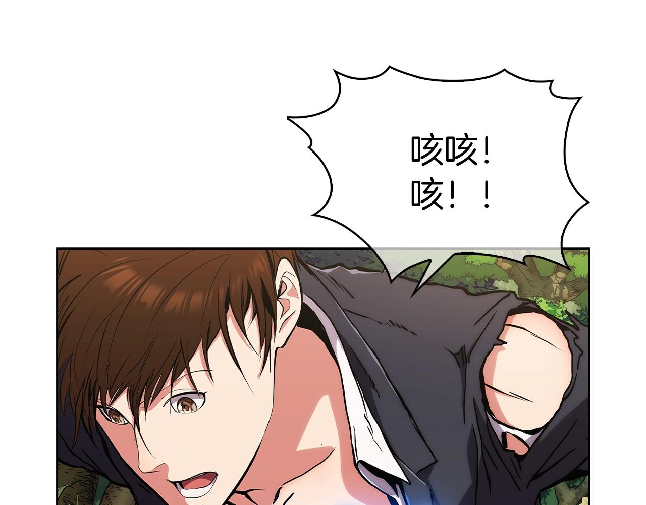 第3话 敌对玩家出现307