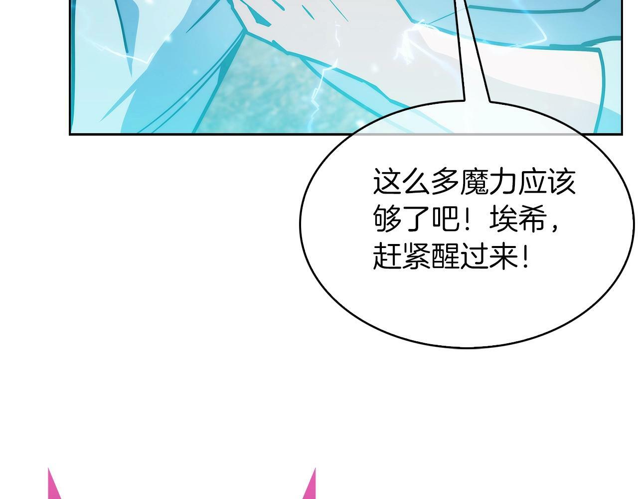 第36话 呜啊！192