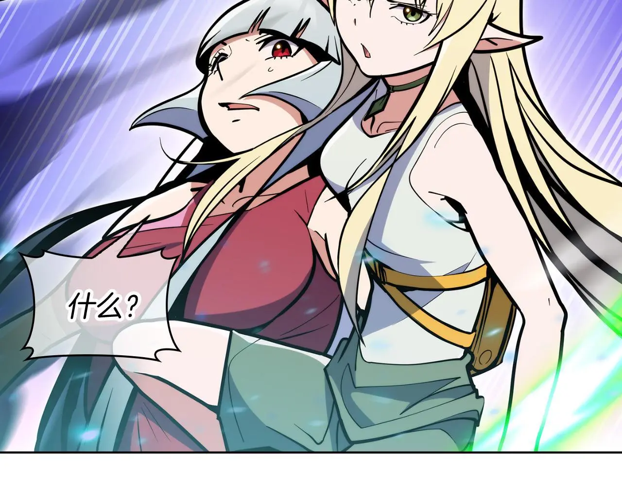 第57话 埃希苏醒84