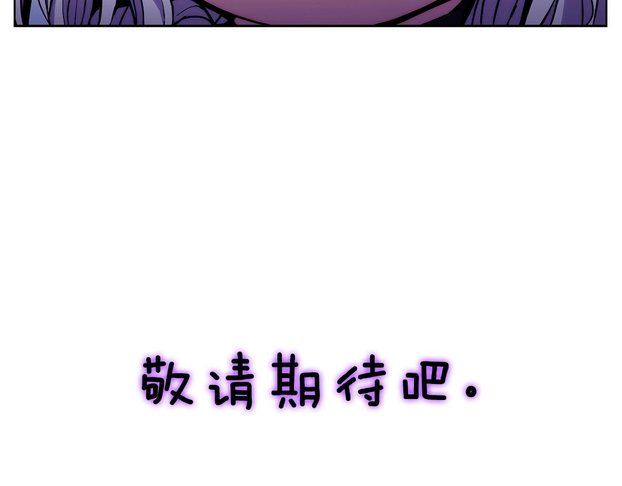 第6话 夺舍暴走109