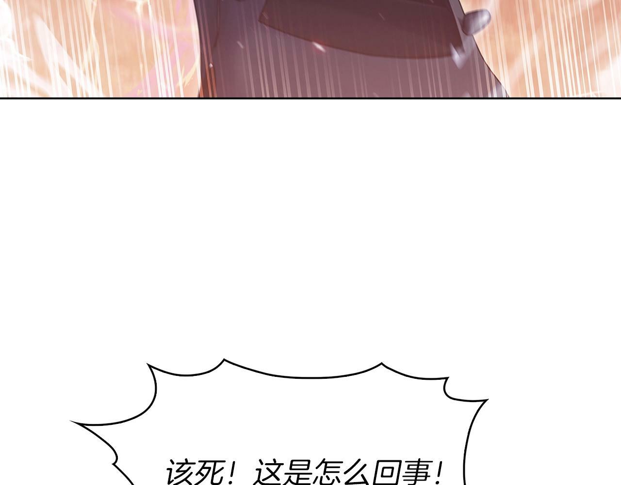 第36话 呜啊！118