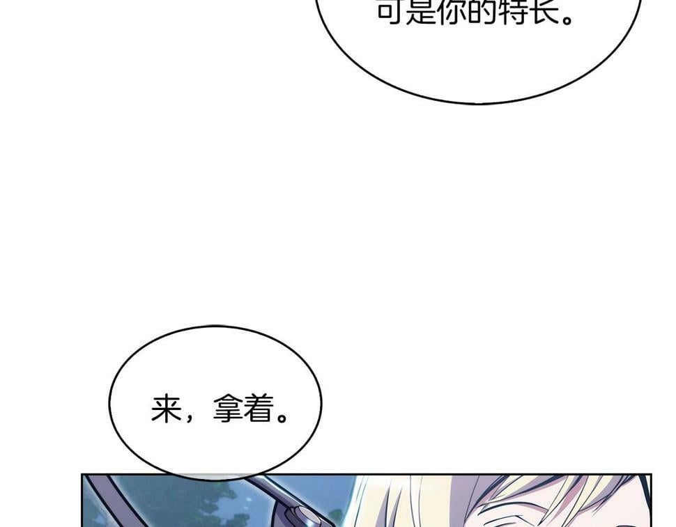 第30话 你咋了呀！16