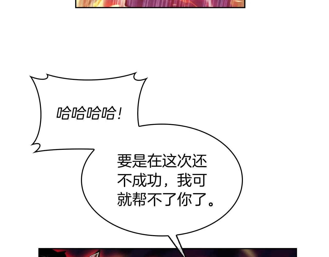第69话 最终目标64