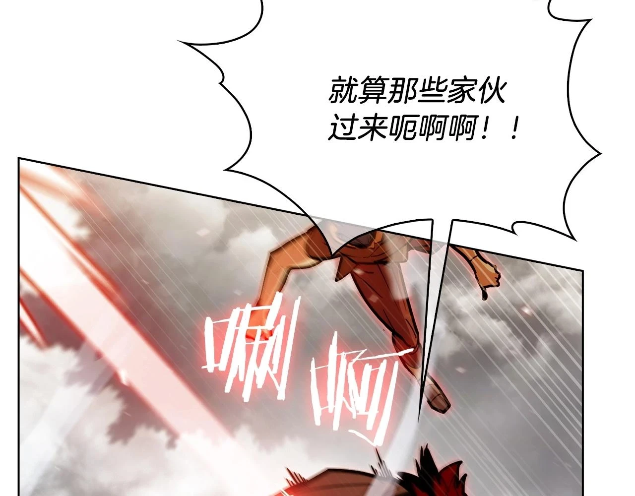 第26话 我要退出！75