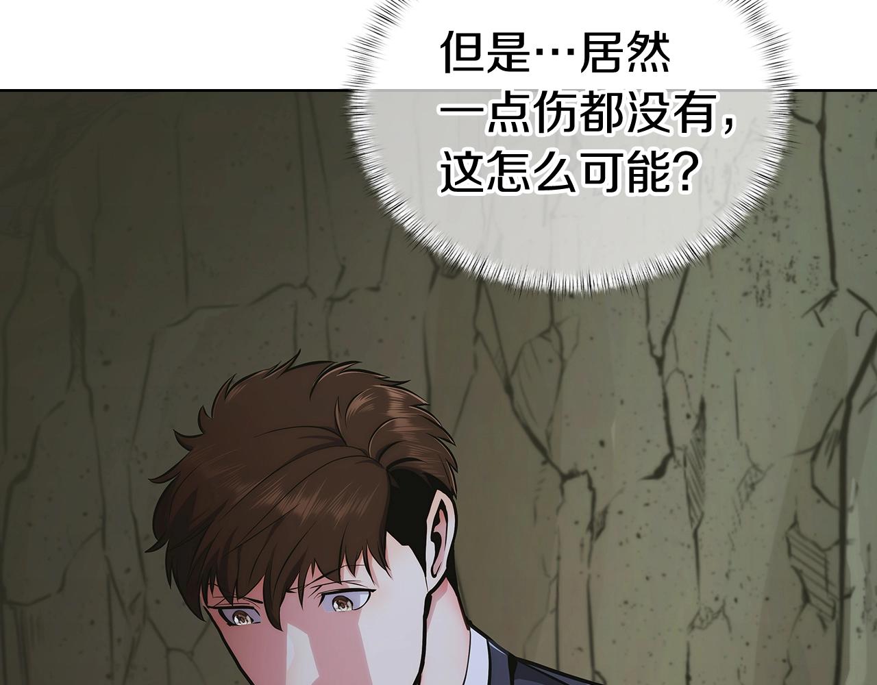 第1话 万物为刍狗310