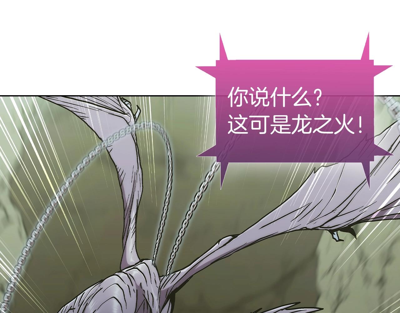第3话 敌对玩家出现167