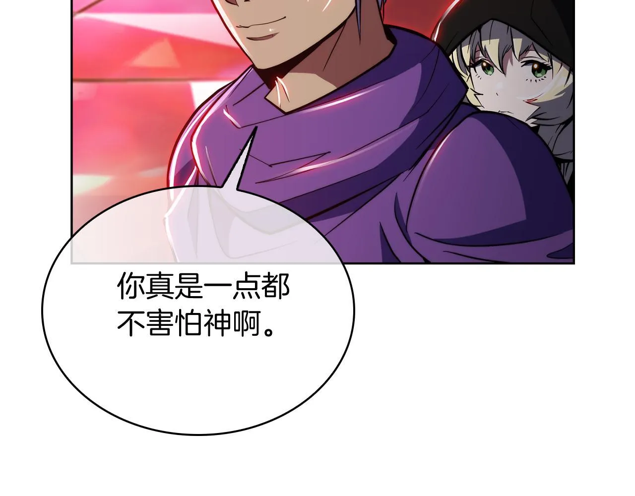第76话 修罗场29