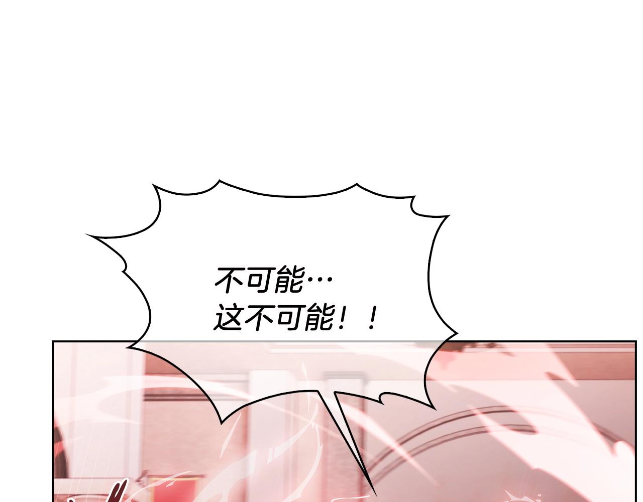 第16话 斩杀40