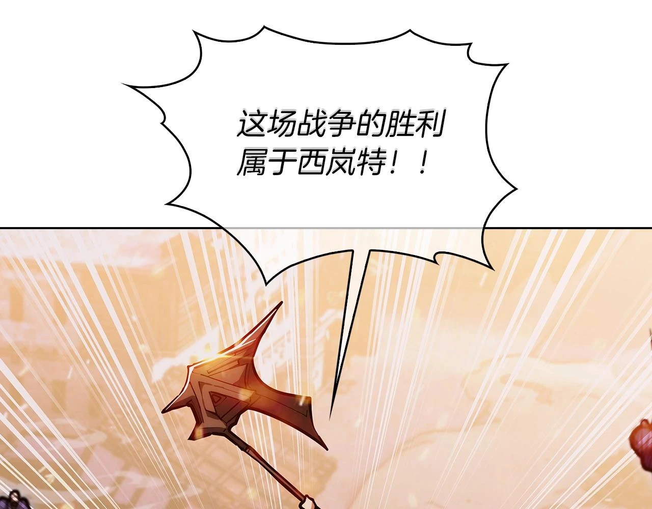 第26话 我要退出！131