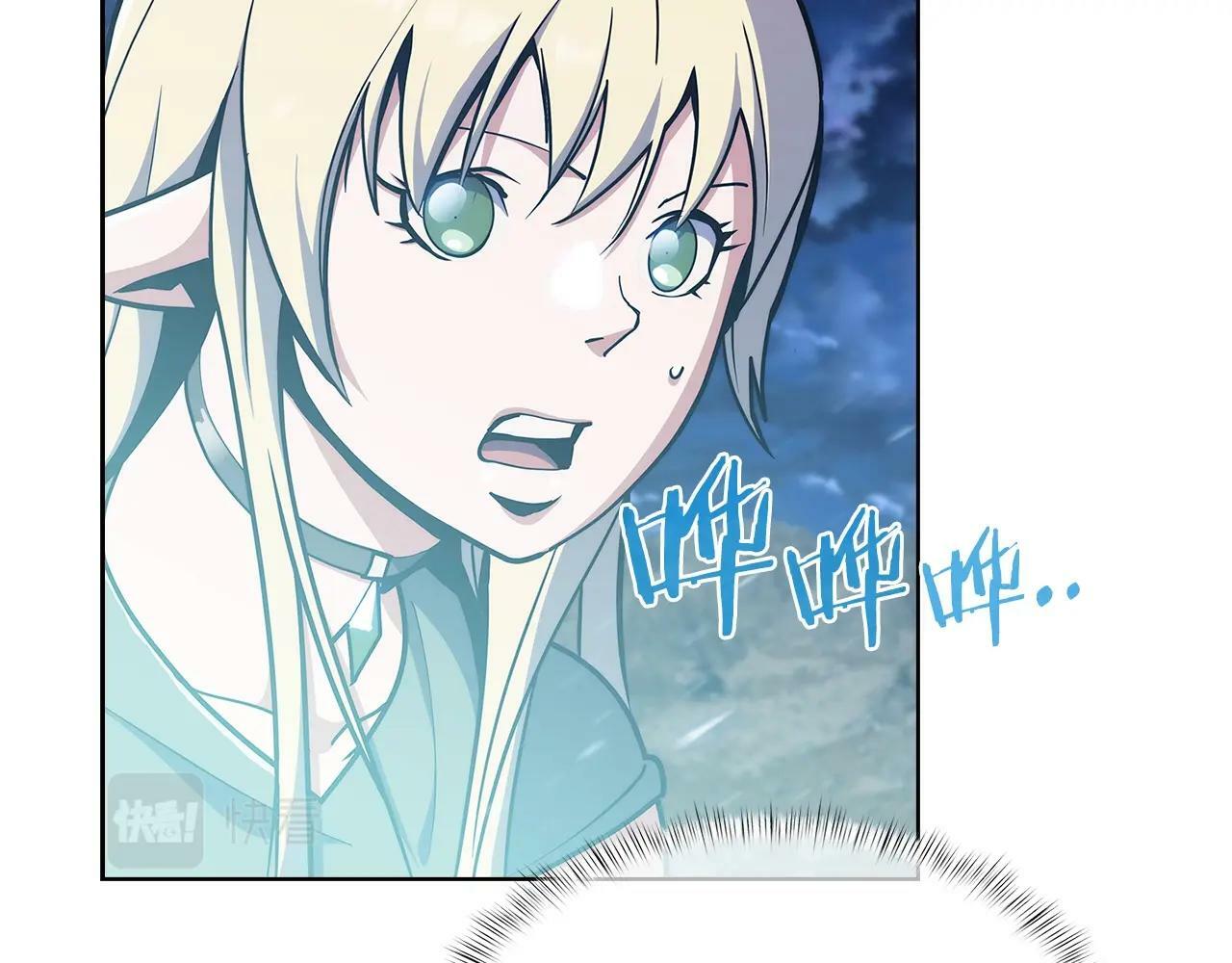 第36话 呜啊！37