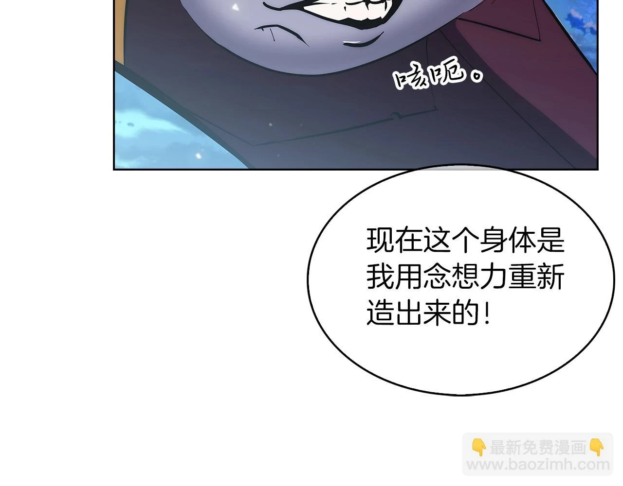 第24话8