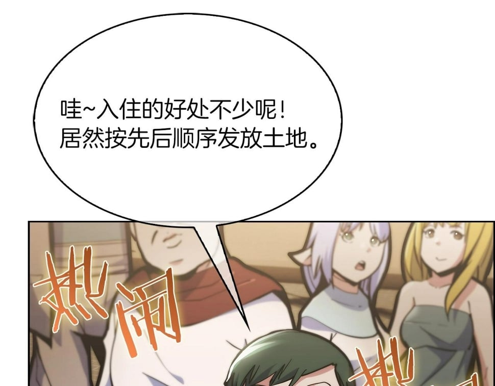 第32话 神王4