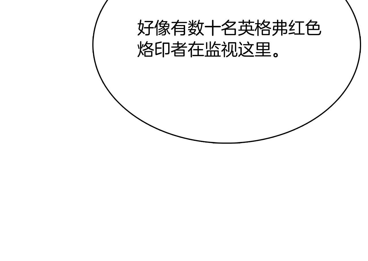 第46话 使用者85