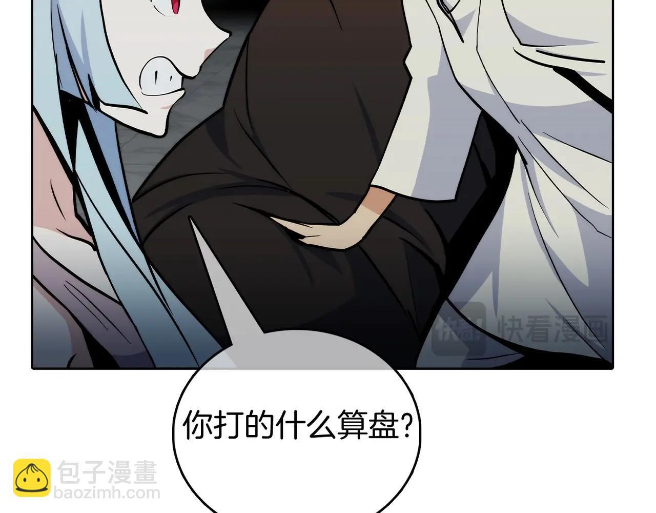第47话 是她！63