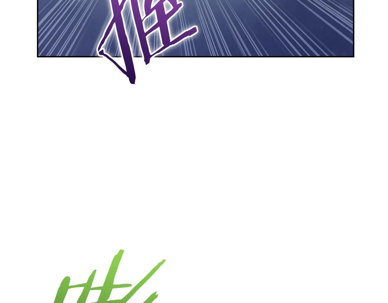 第79话 神王麦凯兰113