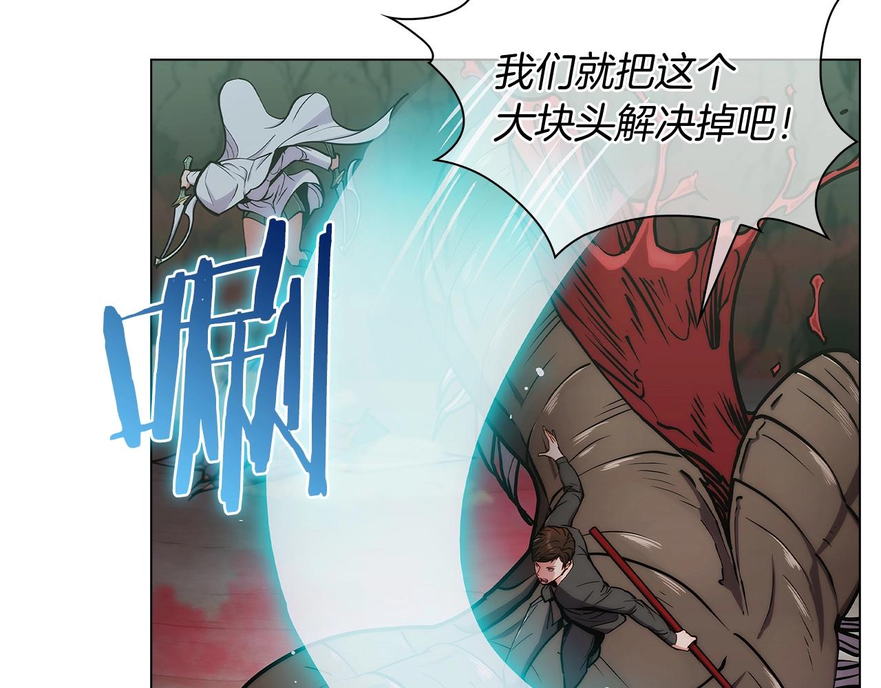 第11话 血战迷宫91