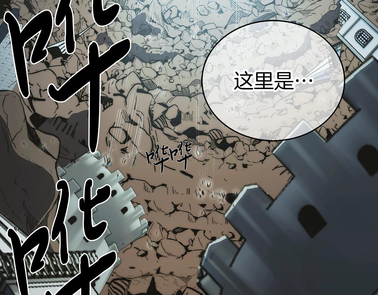 第3话 敌对玩家出现26