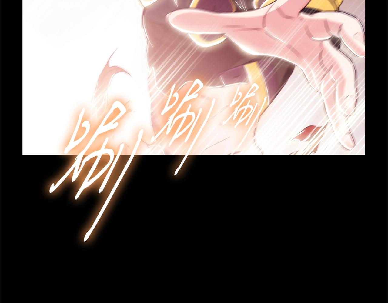第5话 消灭红色烙印者！203